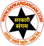 Sarkari Sangam Logo